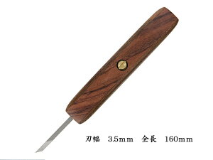 t@C ؍HiCt Pfeil Woodworking Knives, with Precious Wood Handle 35.-19mm