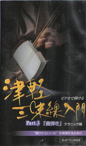 ÌyO Part.3uȒeveNjbN "e炢ȁh邽߂