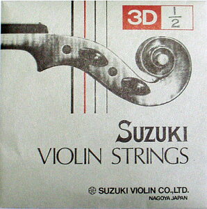 �o�C�I������ ��؃o�C�I���� 3D�� 4/4(-3/4)�A1/2(-1/4)�A1/8(-1/16) SUZUKI VIOLIN STRINGS 3D