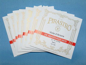 ピラストロ(7本セット) ヴィオラ・ダ・モーレ弦セット Pirastro Viola d'Amore set