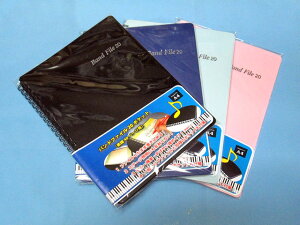 oht@C 20 |Pbg Band File 20