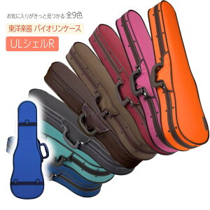 �s�������[�J�[�t�y���m�y�� �o�C�I�����P�[�X / UL�V�F��R�z 4/4 | �V�F���^ | �y�� | TOYO | Violin case | UL Shell R