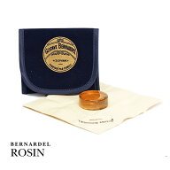 【松脂 ベルナーデル】BERNARDEL Rosin | BERNARDEL | バイオリン / ビオラ / チェロ 用 | ロジン