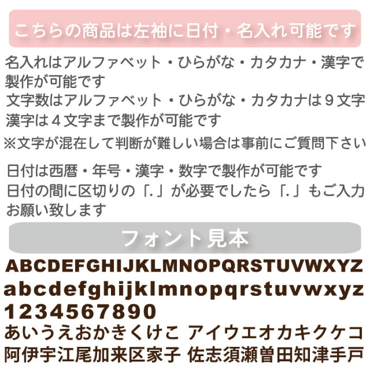 楽天市場】名入れ無料 お好きな数字を王冠に入れられます 王冠Tシャツ  