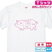 楽天市場】ブタ（Tシャツ・カットソー｜トップス）：レディース 