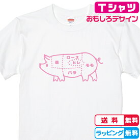 楽天市場 豚 Tシャツ レディースの通販