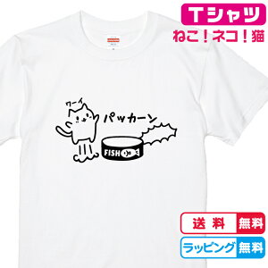 ネコtシャツ レディースtシャツ カットソー 通販 人気ランキング 価格 Com ネコtシャツ レディースtシャツ カットソー 通販 人気ランキング 価格 Com