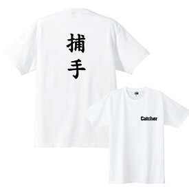 楽天市場 野球 Tシャツ レディースファッション の通販
