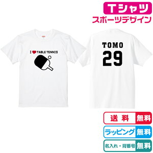 싅TVc Ewԍ ACu싅wԍTVczCg TVc 100 TVc K X|[cTVc イTVc TVc l[TVc ꖳ