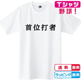 楽天市場 野球 ユニフォーム Tシャツ カットソー トップス レディースファッションの通販