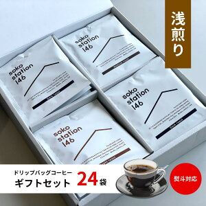 sthbvobO R[q[ MtgZbg 24  XyVeB[R[q[   _ gsJt[c ʎ fBbvX^C ȒP  v[g 