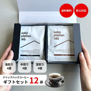 hbvobO R[q[ MtgZbg 12  XyVeB[R[q[ R[q[DMtg  R[q[Mtg R[q[j D̐l  eB[obO eB[pbN e