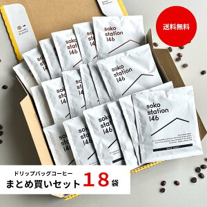 st hbvobO R[q[ ܂ƂߔZbg 18܃Zbg e ܂Ƃߔ p@XyVeB[R[q[    [ ݔ fBbvX^C CX