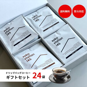 sthbvobO R[q[ MtgZbg 24  XyVeB[R[q[    [ ݔ fBbvX^C  e ȒP  