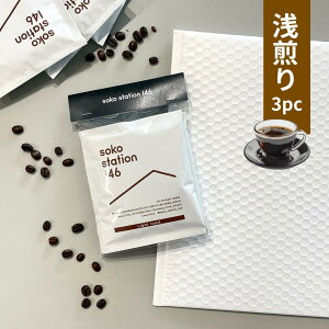 s[֔thbvobO R[q[  3܃Zbg  XyVeB[R[q[  _ fBbvX^C ȒP |Xg pbP[W v`Mtg 