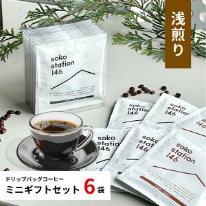 hbvobO R[q[ v`MtgZbg F6܃Zbg  XyVeB[R[q[ R[q[Mtg hbvR[q[   Mtg uh G`IsA Rr