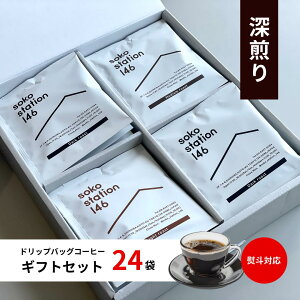 sthbvobO R[q[ MtgZbg 24  XyVeB[R[q[  [ r^[`R ibc RN fBbvX^C eB[obO ȒP  v[