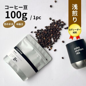 _ BLACK FRIDAY 10%OFFN[| ^ PjAY  R[q[ R[q[ ʔ̃TCg ҂ ̂܂ R[q[  R[q[ 蓤 R[q[ʔ R[q[ 