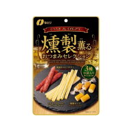 なとり 燻製薫るおつまみセレクション 55g