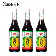 【予約販売:10月入荷予定】旭食品 旭ポンズ ポン酢 360ml【3本セット】【送料無料】