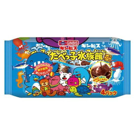 ギンビス たべっ子水族館 しみチョコビス 120g（30g×4袋）