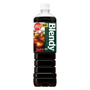SUNTORY �T���g���[ �u�����f�B �{�g�� �R�[�q�[ ���� 950ml
