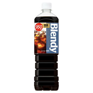 SUNTORY �T���g���[ �u�����f�B �{�g�� �R�[�q�[ ���� 950ml