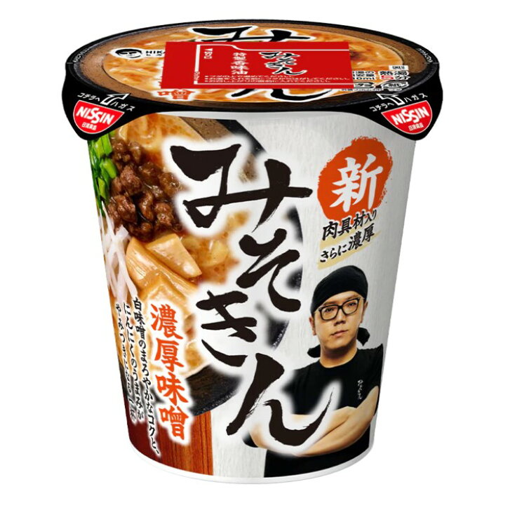 楽天市場】日清食品 HIKAKIN PREMIUM 新 みそきん 濃厚味噌 ラーメン 