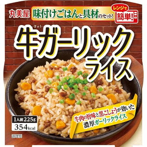 �۔��� �����W�ŊȒP�I ���͂�Ƌ�ނ̃Z�b�g ���K�[���b�N���C�X 225g