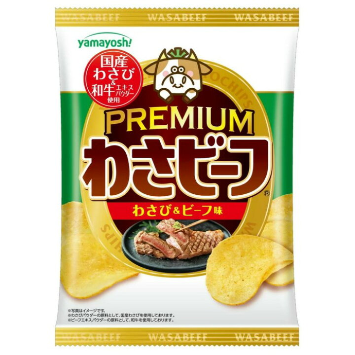 楽天市場】yamayoshi 山芳製菓 わさビーフ PREMIUM プレミアム わさび 