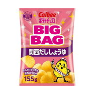 Calbee BIGBAG カルビー ビッグバッグ BIGBAG ポテトチップス 関西だししょうゆ 155g