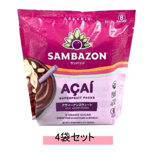 SAMBAZON �T���o�]�� �I�[�K�j�b�N �A�T�C�[ �X���[�W�[ �p�b�N �����s�g�p�i�Ⓚ�H�i�j�y1�܁F100g×8�܁z×4�܃Z�b�g�y���v32�܁z�y���������z