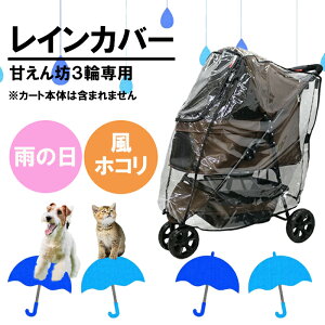 yzCocoHeart RRn[g 3 ybg J[g oM[ CJo[yz