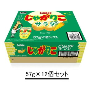Calbee Jr[ Ⴊ肱 T_ ܂Ƃߔy57g×12z