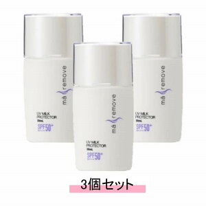 ma remove �}�E�����[�u UV �~���N �v���e�N�^�[ 30ml �y3�{�Z�b�g�z�y���������z