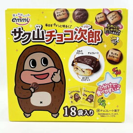 サク山 チョコ次郎 1008g ミルククリーム入り サクサクチョコビスケット【1箱56g×18袋】大容量 個包装 小分け