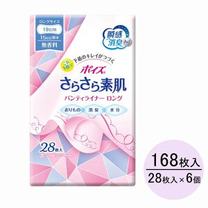 { NVA |CY 炳f peBCi[O190 15cc y168F28×6z