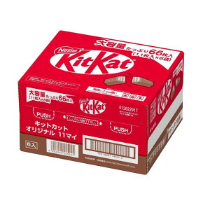 �R�X�g�R �L�b�g�J�b�g KitKat 1���y11������×6�܁z