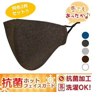 2Zbg R }XN  Nёf i`J[ 􂦂 zbg  ΍ W[ b₷ tFCX}XN RۃzbgtFCXK[h}XN S5F yu[ `R