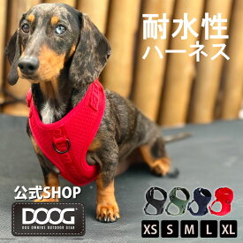 耐水 速乾 ハーネス DOOG【公式】ネオスポーツ ハーネス 犬用ハーネス ネオプレン アウトドア犬用ハーネス 調節可能な犬用ハーネス 軽量犬用ハーネス 耐久性 犬用スポーツハーネス 小型犬 中型犬 大型犬