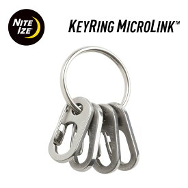 カラビナ 極小 おしゃれ フック アウトドア ブランド キーホルダー キーアクセサリー ナイトアイズ niteize キーリング マイクロリンク 4個入り