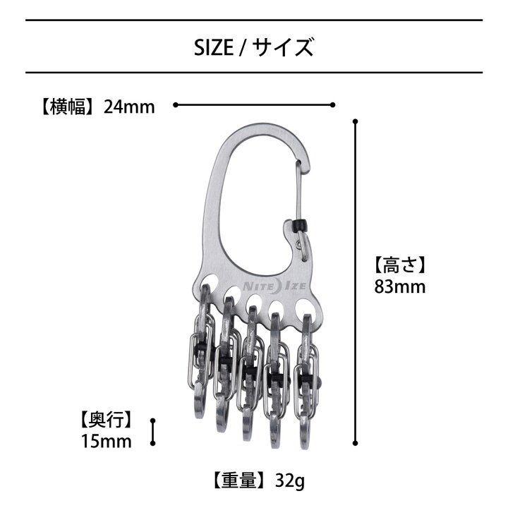 楽天市場】【追跡可能メール便対応可】ナイトアイズ カラビナおしゃれ キーホルダー エスビナー マイクロロック niteize ビックフットロッカー シルバー 全2色 日本正規品 : SOKU 楽天市場】【追跡可能メール便対応可】ナイトアイズ カラビナおしゃれ キーホルダー エスビナー マイクロロック niteize ビックフットロッカー シルバー 全2色 日本正規品 : SOKU
