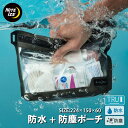 防水ポーチ プール 水着 入れ 海 川 スマホ操作 ファスナー ジッパー 防塵 IP67 マチあり ウエストポーチ スノボ スキー スノーボード 水没防止 小物入れ 機内持ち込み用ケース チャコール ナイトアイズ niteize ランオフ ウォータープルーフ ポーチ