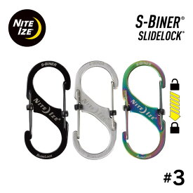 カラビナ ロック付き NITEIZE ナイトアイズ エスビナースライドロック #3 S字カラビナ カラビナフック 防犯 盗難防止 おしゃれ キーホルダー キーリング デザイン メンズ 男性 鍵 キー カギ 家 車 キーチェーン ステンレス