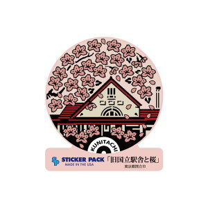  (ɂ) XebJ[ 2  sN w  }z[ ϐ UV d s n  fUC  X[cP[X X}z AJ STICKER PACK XebJ[pbN