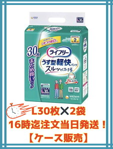 yP[X̔2܁EikCΏۊOj16̂œzCt[ ^ypcL 30×2