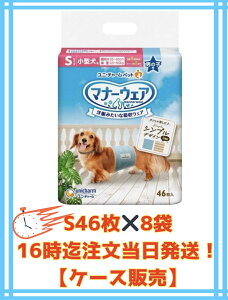 yP[X̔8܁EikCΏۊOj16̂œz}i[EFA j̎qpSTCY@XgCvu[W[Y46×8܃Zbg̔