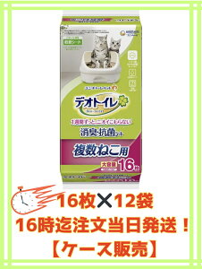 yP[X̔12܃ZbgEikCΏۊOj16̂œzfIgC@˂p@LERۃV[g@16×12