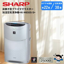 楽天市場】ki m850の通販