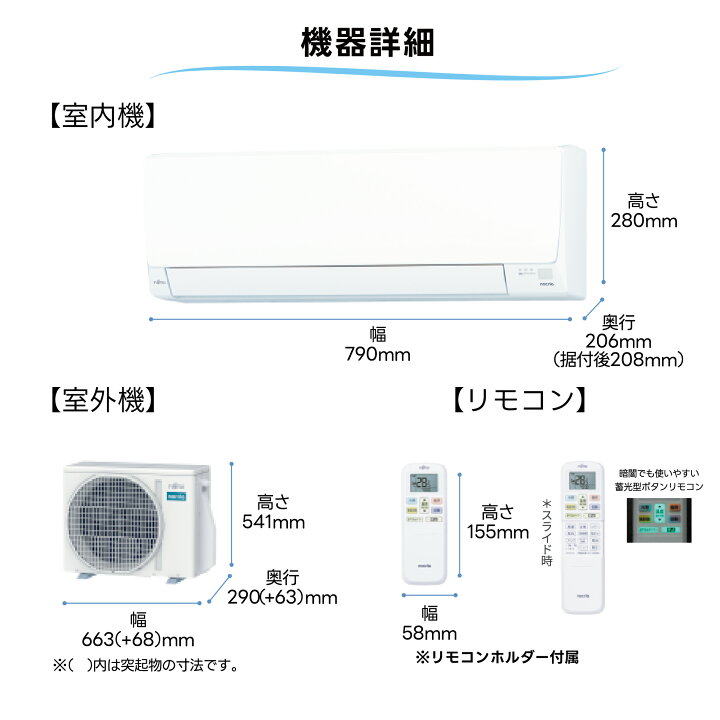 楽天市場】【標準工事費込みセット】【送料無料】【安心施工】【夏前が 